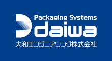 Packaging Systems Daiwa 大和エンジニアリング株式会社