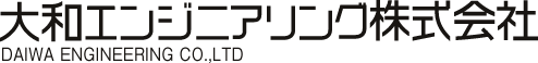 大和エンジニアリング株式会社