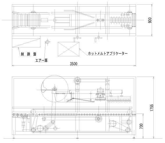 超高速封函機（ホットメルト式） 図面