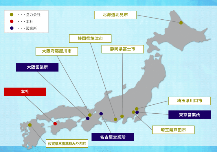 大和エンジニアリングでは機械のメンテナンスを担当してくださる協力会社を随時募集しております